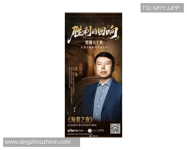 吴伟专访：从青涩少年到乒乓球传奇的奋斗与荣耀之路实时数据