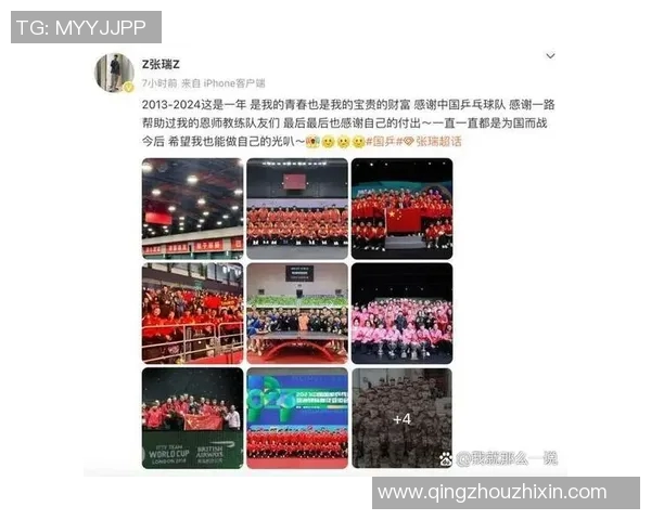 运动数据乒乓球心理素质评比结果揭晓深圳乒乓球队荣登第四名引发关注 运动数据乒乓球心理素质评比结果揭晓深圳乒乓球队荣登第四名引发关注